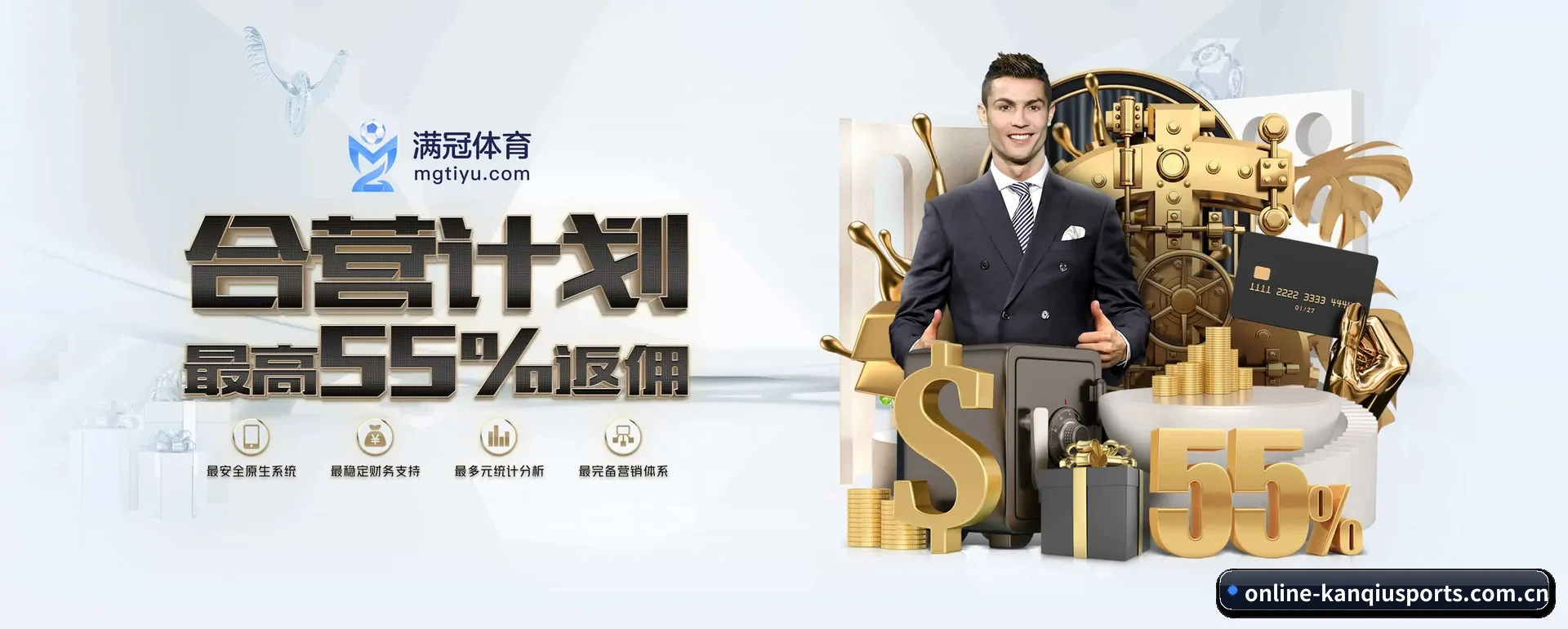 看球体育官网 APP