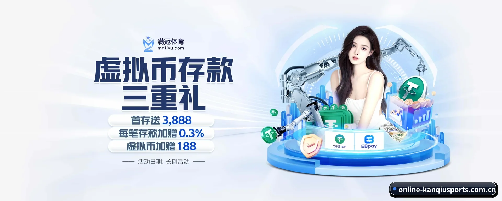 五大体育板块覆盖,从得分到直播都覆盖到